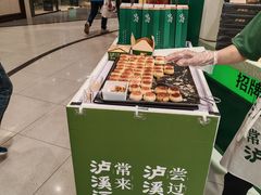 -泸溪河桃酥(西直门凯德店)