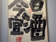 -云卷小酒馆(六道口店)