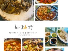 -铜锣湾·有麝自然香(长嘉汇购物公园店)