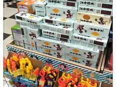 -北国商城