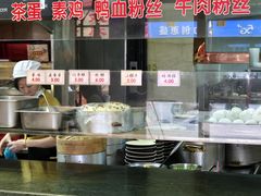 -四宜糕团店(南大街店)