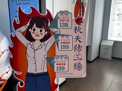 -长风拨筋养身(金虹桥店)
