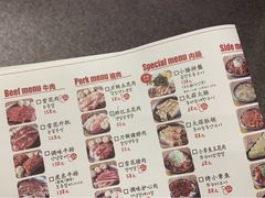 菜单-姜虎东白丁烤肉(虹桥天地店)