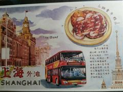 -墨格(世茂广场店)