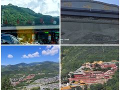 -五台山风景区