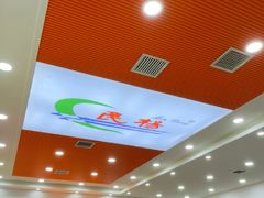 -民杨抓饭(柏香苑店)