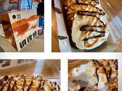 -泽田本家·铜锣烧(美罗城店)