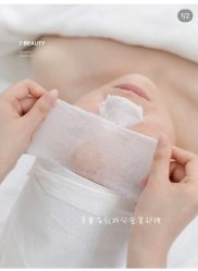 -美愈美肤MEIYU SKIN