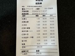 -来顺成饭庄