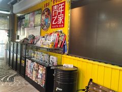 -骑鹅公社(南开大悦城店)
