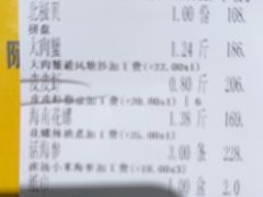 -海鲜e族(五江天街店)