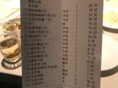 -海底捞火锅(铁西万达店)