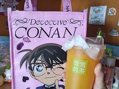 -奈雪的茶(新田360店)