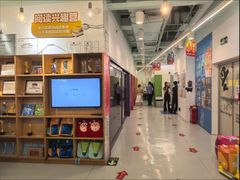 -英孚教育青少儿(福田区委中心)