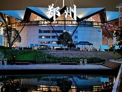 -郑州国际会展中心
