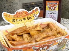 -老day牛杂(官也街总店)