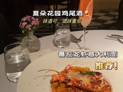 -夏朵花园(复兴西路店)