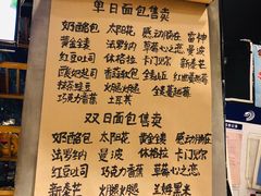 -托斯卡纳烘焙意大利餐厅(五天地店)