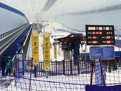 -哈尔滨热雪奇迹
