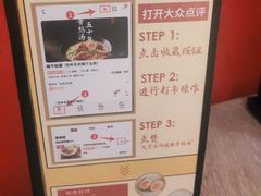 -味千拉面(德雅路CFC富兴时代店)