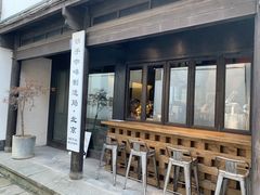 门面-Metal hands·铁手咖啡