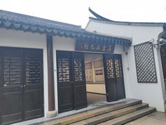 -练塘古镇