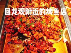 -味妙烤鱼吧(回龙观店)