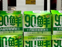 -山姆会员商店(西溪店)