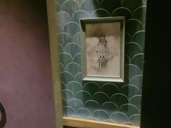 -珍呈中餐厅•粤川淮扬新疆(乌鲁木齐康莱德酒店)