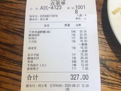 -有奴思烤肉·清真(正宁路店)