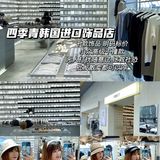 杭州四季青韩国饰品批发、零卖 | 防坑指南