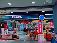 -华联商厦(火车站店)