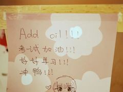 -上海协和双语学校(浦东校区)