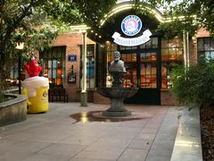-宝莱纳啤酒花园餐厅PAULANER BRAUHAUS Nanjing(广州路店)