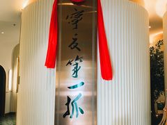 -宁夏国强手抓羊肉·清真菜(未央路凤三店)
