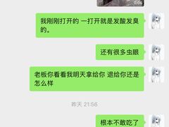 -海吉星市场