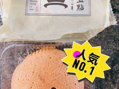 -皇承御点·八旗饽饽铺(避暑山庄店)