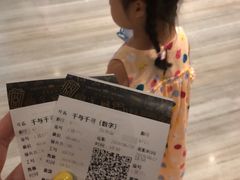 -英皇电影城(英皇集团中心IMAX店)