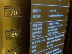 -云·酷Atmosphere(国贸大酒店)