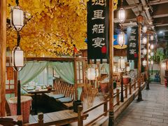 -淀里船宴(裕华东路店)