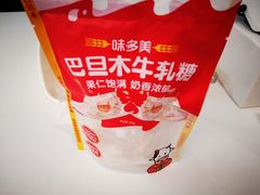 -味多美蛋糕(双合地铁店)