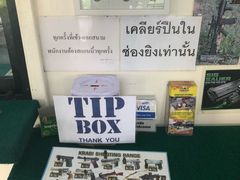 -甲米射击场KRABI SHOOTING RANGE
