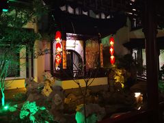 -苏州文旅姑苏小院·端善堂