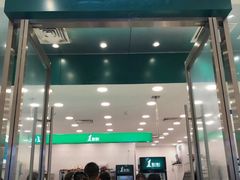 -1点点(苏州中心店)
