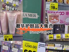 -嗨特购HitGoo(朝阳合生汇店2店)