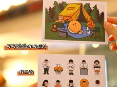 -泽田本家·铜锣烧(美罗城店)