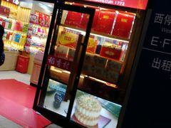 -北京稻香村(前门店)