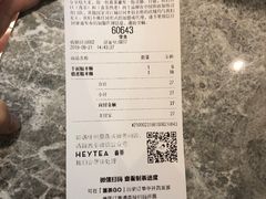 账单-喜茶(北京通州万达店)