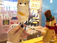 -杭桃里(万象城店)