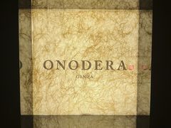 -Ginza Onodera铁板烧(外滩十八号店)